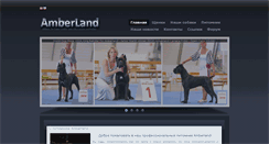 Desktop Screenshot of amberlandkennel.lv